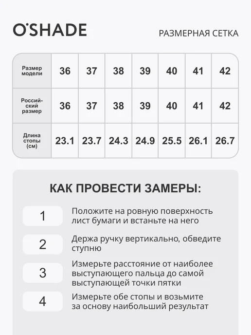 O`SHADE Мокасины кожаные женские, вариант, фото 4