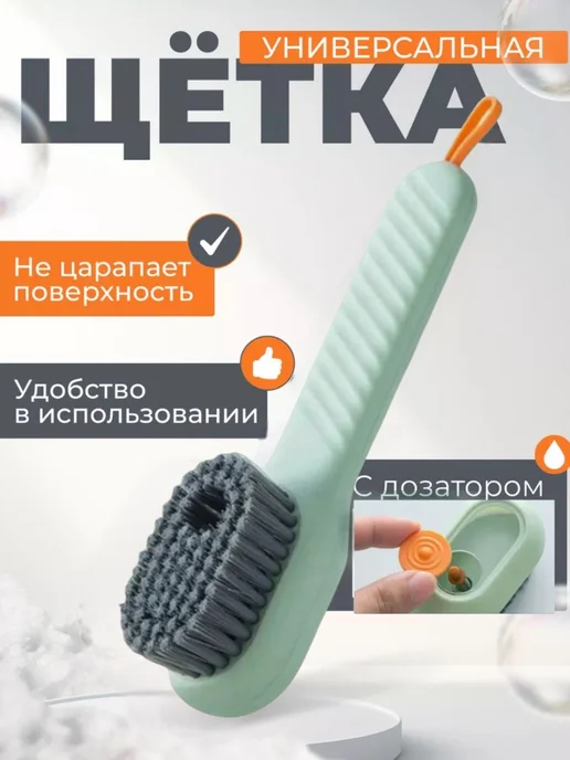 Щётка для обуви Щетка для обуви, зеленый