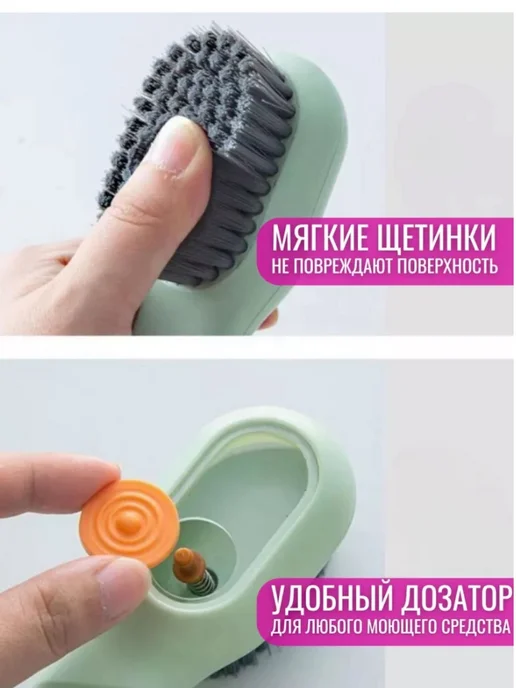 Щётка для обуви Щетка для обуви, зеленый, фото 2