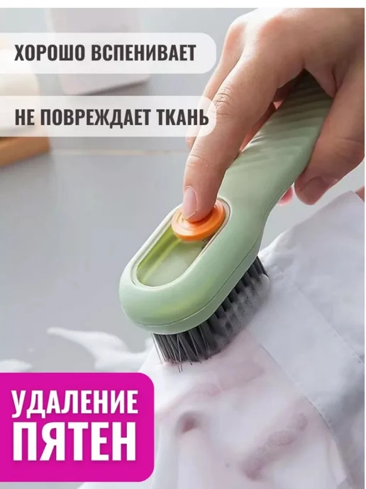 Щётка для обуви Щетка для обуви, зеленый, фото 3