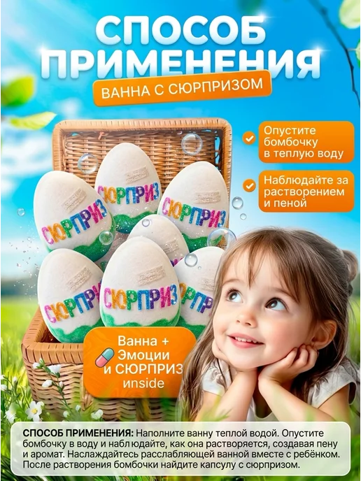 Денежная бомбочка для ванны в форме яйца, зеленый, фото 2