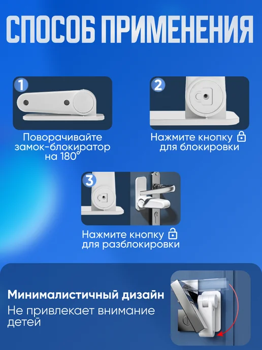Kikate Блокиратор дверной ручки от детей 2шт, 2 шт, фото 2