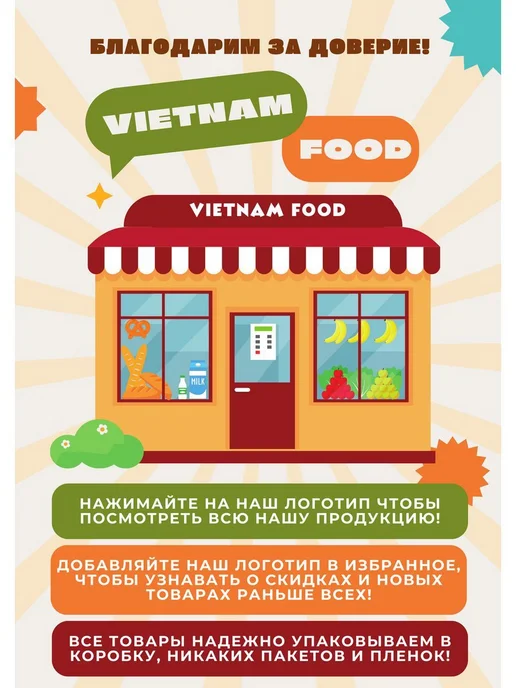 China Food Шиитаке грибы сушёные 100г грибы сянгу целые шиитаке сушеные, 100 г, фото 7