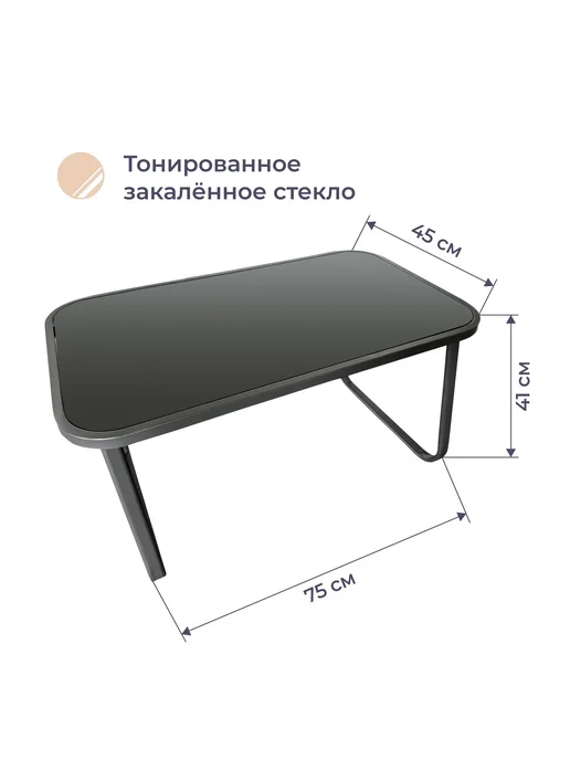 Homsly Комплект садовой мебели, цвет "Древесный уголь", LFS 211, вариант, фото 3