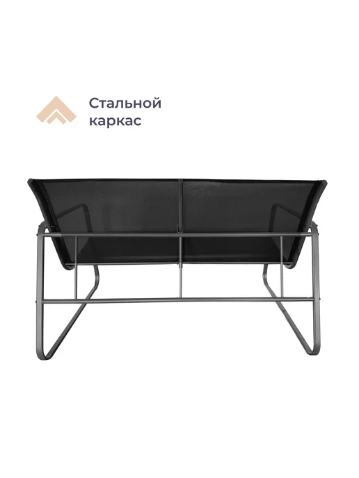 Homsly Комплект садовой мебели, цвет "Древесный уголь", LFS 211, вариант, фото 5