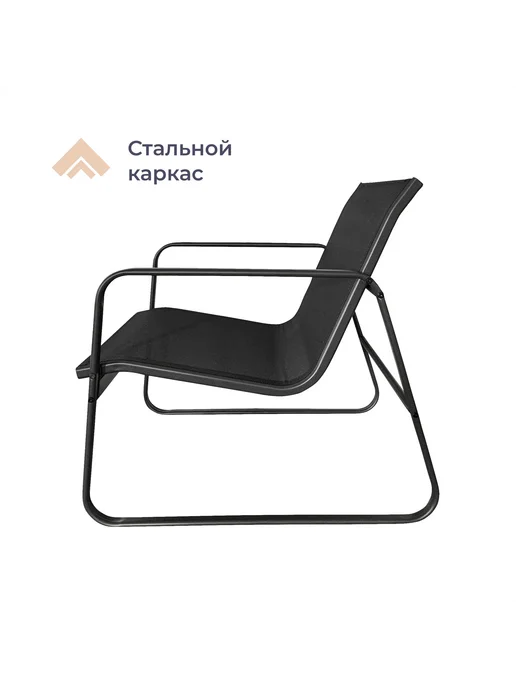 Homsly Комплект садовой мебели, цвет "Древесный уголь", LFS 211, вариант, фото 6
