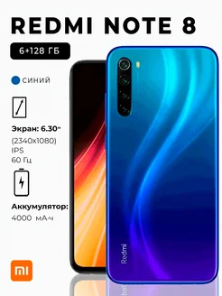 Смартфон Xiaomi Redmi Note 8 6/128 Гб Redmi 298107511 купить за 6 863 ₽ в интернет-магазине Wildberries