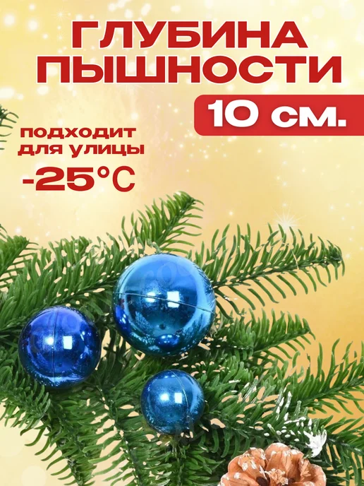 HarmonyHome Венок новогодний на дверь, синий, фото 3
