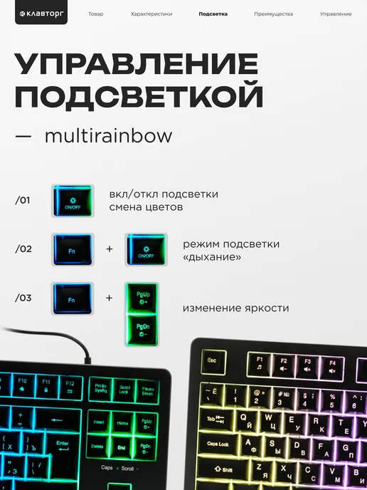 GEMBIRD Игровая клавиатура 80% с подсветкой 3 цвета, вариант, фото 2