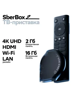 Медиаприставка SBDV-00006 (2+16 Gb,4K,Салют ТВ) Sber 298125710 купить за 4 145 ₽ в интернет-магазине Wildberries