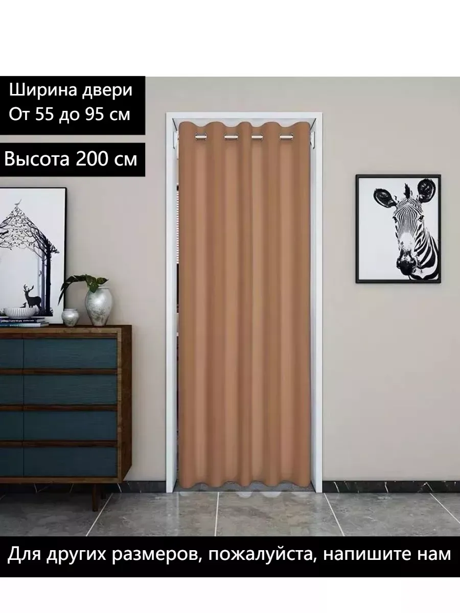 дверь гармошка,от 55 до 95 см, высота по заказу до 200 см