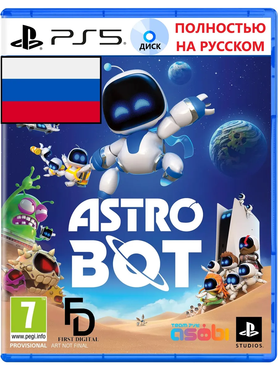 Astro Bot для PS5 Диск...