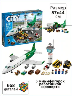 Конструктор "Грузовой самолёт - Терминал аэропорта" Сити LEGO 298143571 купить за 3 082 ₽ в интернет-магазине Wildberries