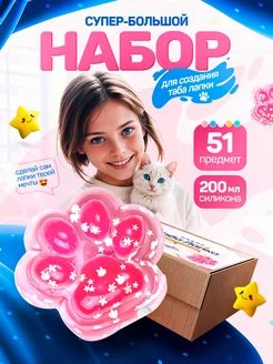 Набор для создания сквишей таба лапка HappyFun 298151756 купить за 1 732 ₽ в интернет-магазине Wildberries