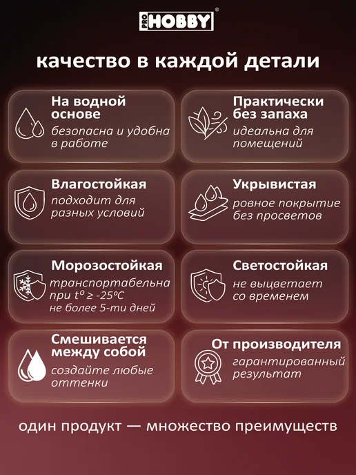 PROHOBBY Краска для мебели и дерева меловая матовая оливковая, зеленый, фото 8