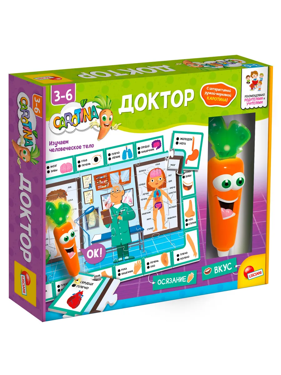 Игровой набор -Доктор с интерактивной морковкой R109135