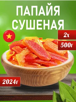 Папайя сушеная натуральная, 1000 г Mega Nuts 298163107 купить за 814 ₽ в интернет-магазине Wildberries