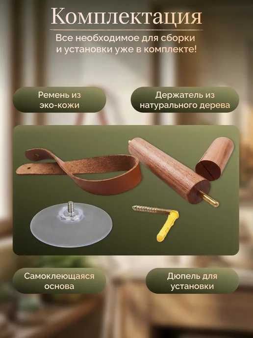 Держатель для туалетной бумаги, коричневый, фото 3