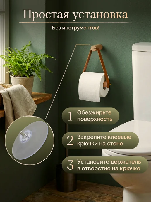 Держатель для туалетной бумаги, коричневый, фото 7