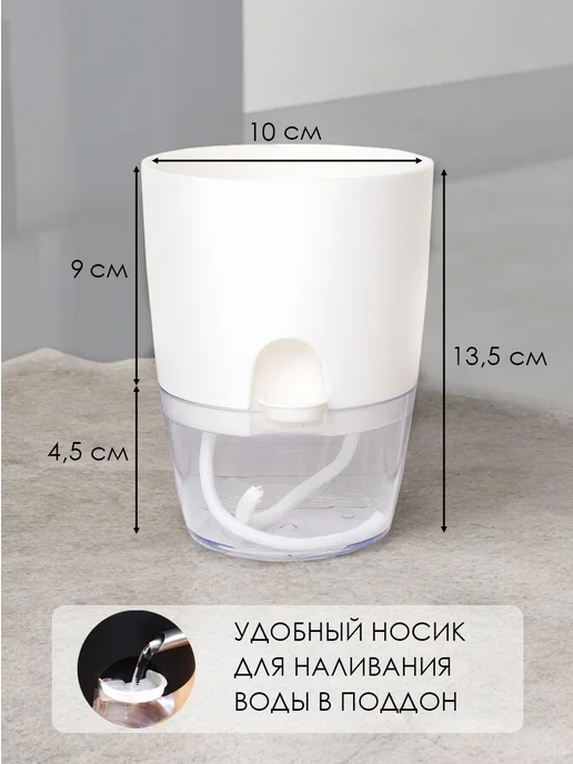 Комфорт+ Кашпо для комнатных цветов с фитильным автополивом, вариант, фото 2