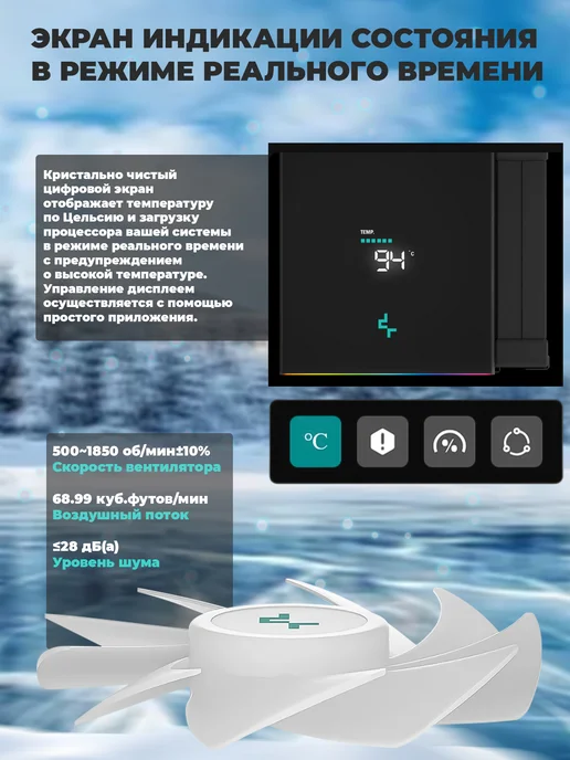 Deepcool Кулер для процессора AK620 DIGITAL, черный, черный, фото 2