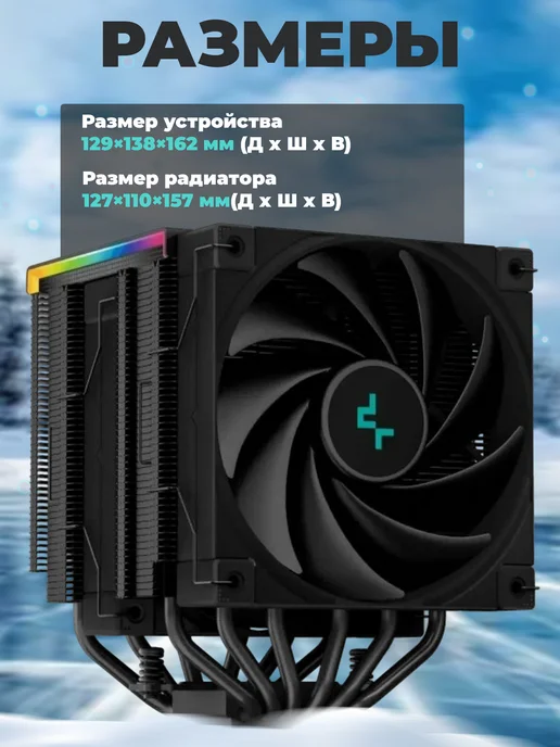 Deepcool Кулер для процессора AK620 DIGITAL, черный, черный, фото 3