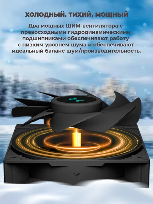 Deepcool Кулер для процессора AK620 DIGITAL, черный, черный, фото 4
