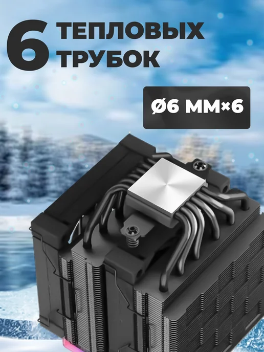 Deepcool Кулер для процессора AK620 DIGITAL, черный, черный, фото 5