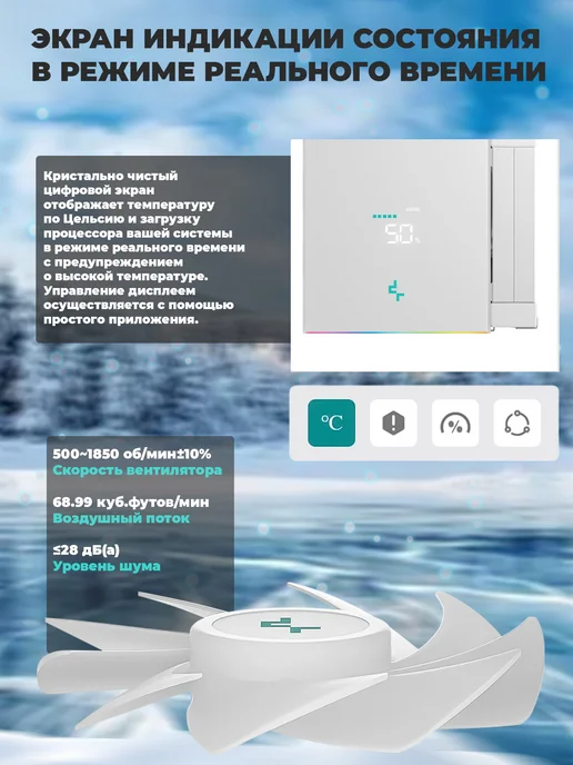 Deepcool Кулер для процессора AK620 DIGITAL, черный, белый, фото 2