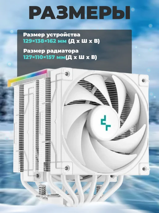 Deepcool Кулер для процессора AK620 DIGITAL, черный, белый, фото 3