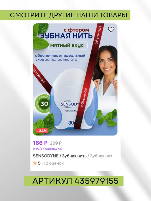 Listerine Листерин Ополаскиватель для полости рта Total Care 250мл, 250 мл, фото 5