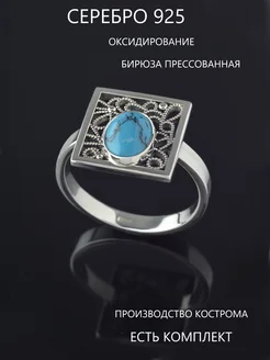 Кольцо Хюррем серебро 925 Великолепный век Сердцу дорого 153762473 купить за 3 332 ₽ в интернет‑магазине Wildberries