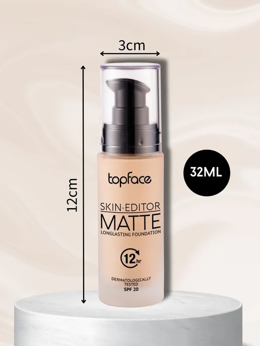 TopFace Тональный крем Skin Editor Matte Тон №001 PT465, бежевый, фото 2