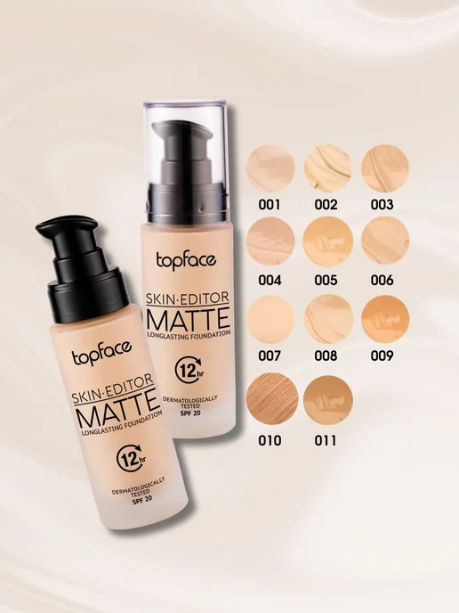 TopFace Тональный крем Skin Editor Matte Тон №001 PT465, бежевый, фото 6