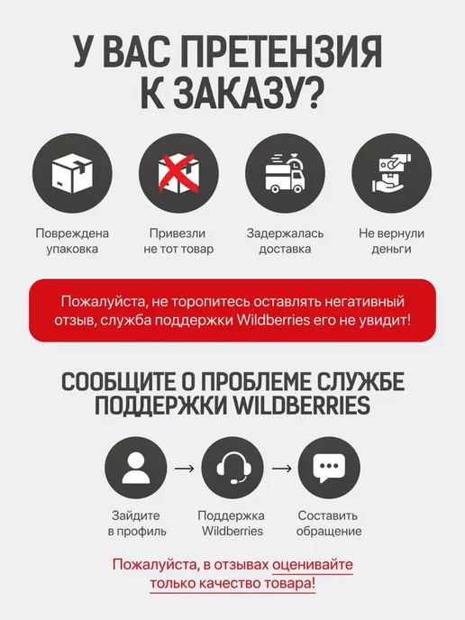 САВА Варенье малина 300г, 300 г, фото 2