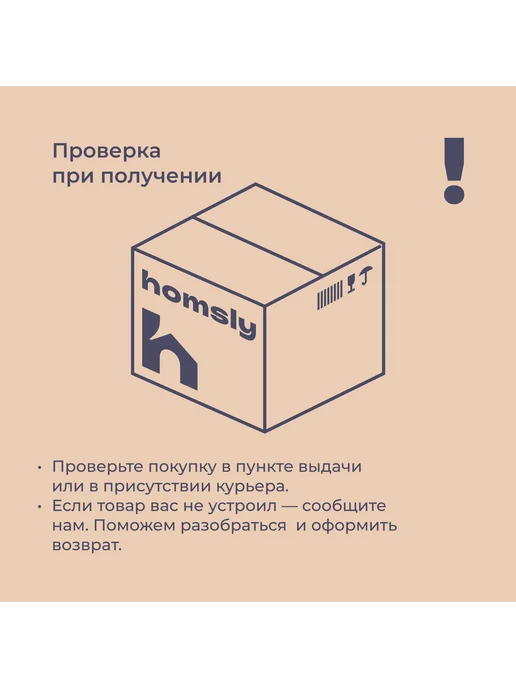 Homsly Садовые качели 3-местные, макс. нагрузка 270 кг, LGS 150, 270 кг, фото 8