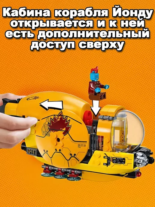 Кириника Конструктор Супер Герои Месть Аиши, вариант, фото 3
