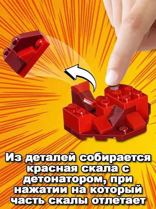 Кириника Конструктор Супер Герои Месть Аиши, вариант, фото 4