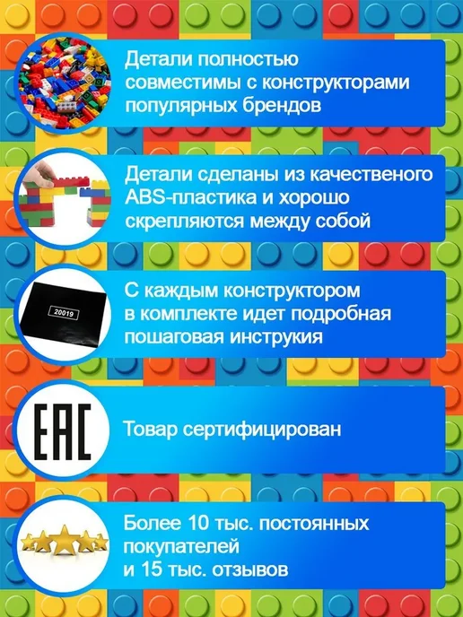 Кириника Конструктор Супер Герои Месть Аиши, вариант, фото 5