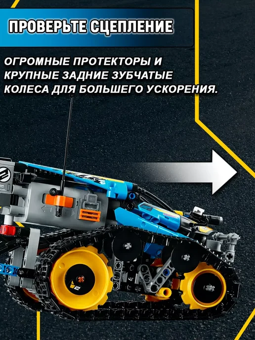 Кириника Конструктор для мальчиков Вездеход на радиоуправлении, синий, фото 5
