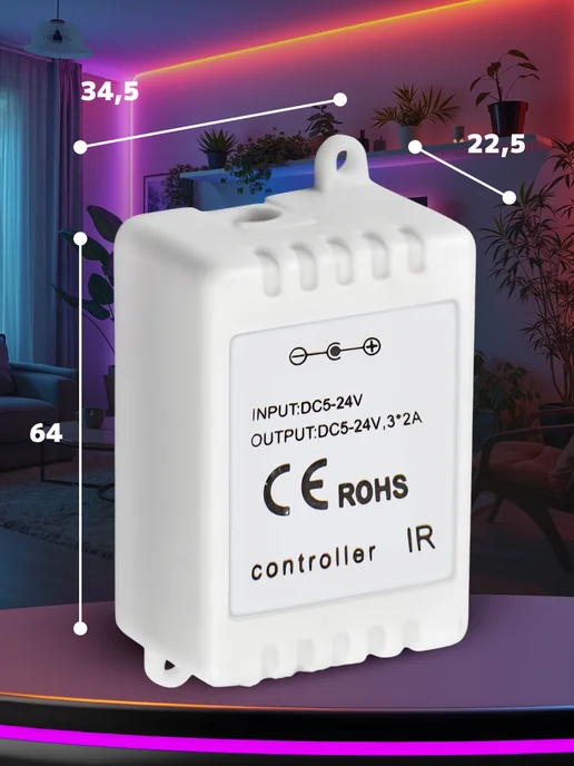 General Lighting Systems Контроллер для светодиодной ленты RGB с ИК пультом 12в и 24в, вариант, фото 4