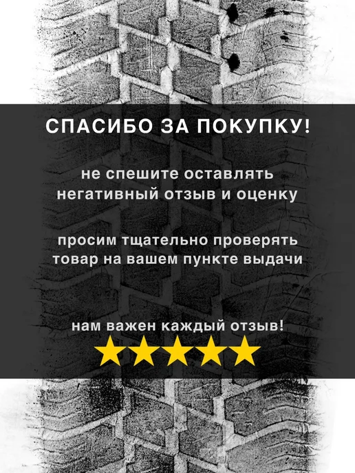комплект для подключения птф, вариант, фото 8