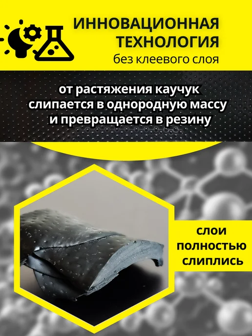 Oxion Изолента для проводов самоспекающаяся 5 м 2 штуки, 5 м, фото 2