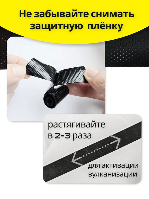 Oxion Изолента для проводов самоспекающаяся 5 м 2 штуки, 5 м, фото 3