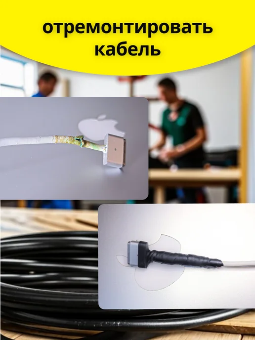 Oxion Изолента для проводов самоспекающаяся 5 м 2 штуки, 5 м, фото 5