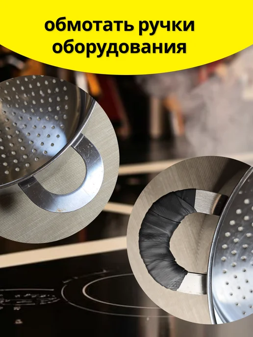 Oxion Изолента для проводов самоспекающаяся 5 м 2 штуки, 5 м, фото 7