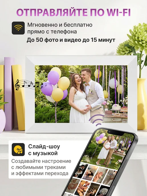 MEMORYFRAMES Электронная фоторамка с Wi-Fi 10 дюймов и сенсорным экраном, Wi-Fi и, фото 3