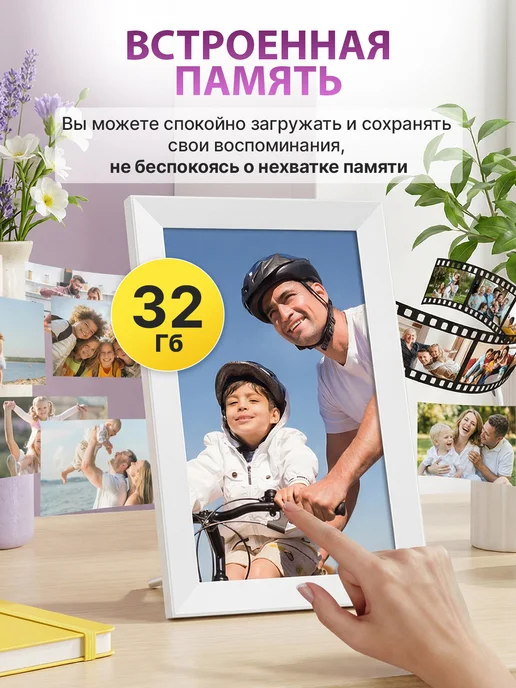 MEMORYFRAMES Электронная фоторамка с Wi-Fi 10 дюймов и сенсорным экраном, Wi-Fi и, фото 4