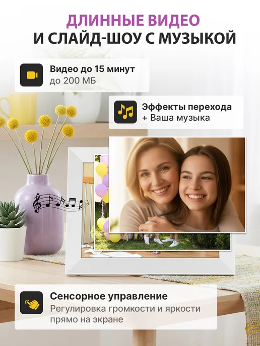 MEMORYFRAMES Электронная фоторамка с Wi-Fi 10 дюймов и сенсорным экраном, Wi-Fi и, фото 5