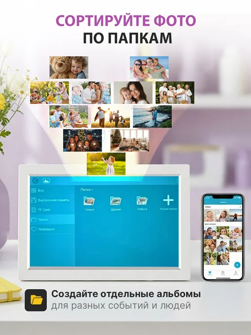 MEMORYFRAMES Электронная фоторамка с Wi-Fi 10 дюймов и сенсорным экраном, Wi-Fi и, фото 7